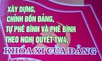 คณะปฏิบัติงานของกรมการเมืองตรวจการปฏิบัติมติคณะกรรมการกลางพรรคครั้งที่4